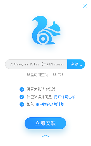 uc浏览器网页版进入手机网址-uc浏览器网页版进入手机网址是多少