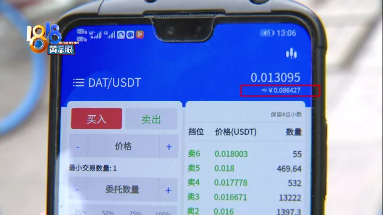 usdt怎么换现金-如何将usdt币转为现金