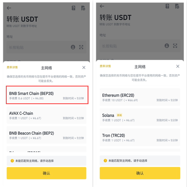 tokenpockettrc20的简单介绍