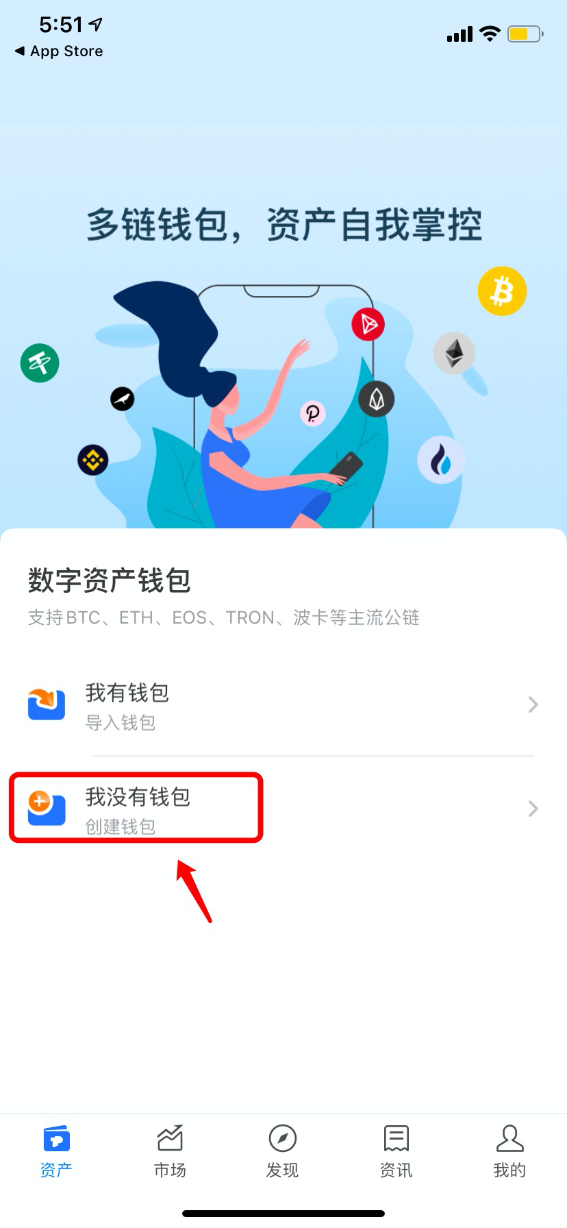 tp钱包有啥用-tp钱包被盗了怎么找回