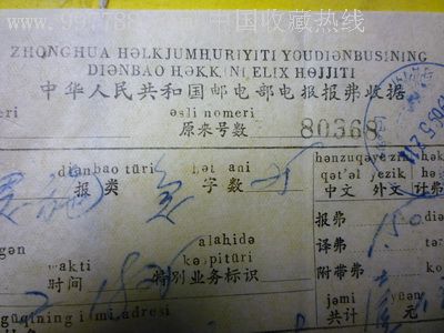 关于电报猴原版无消音文字的信息