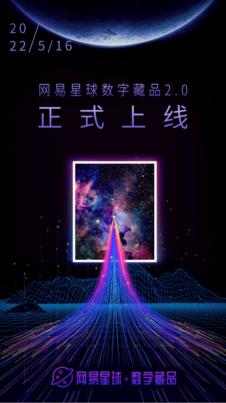 metaworks元宇宙二级交易平台的简单介绍