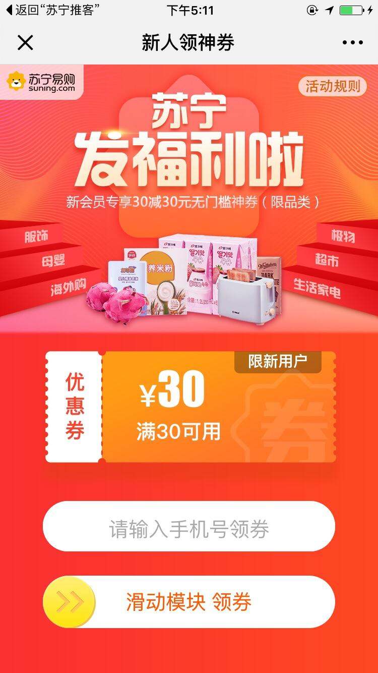token小号能否买卖?的简单介绍