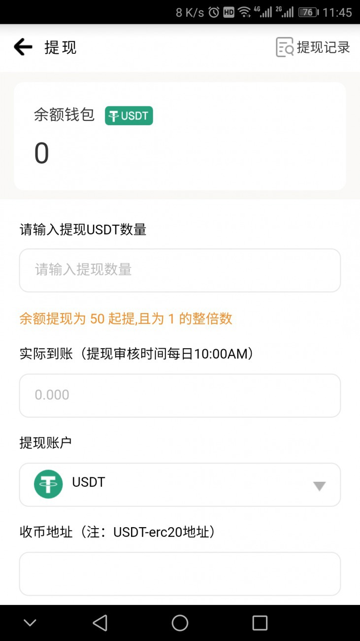 小狐狸钱包支持usdt吗-小狐狸钱包添加usdt地址