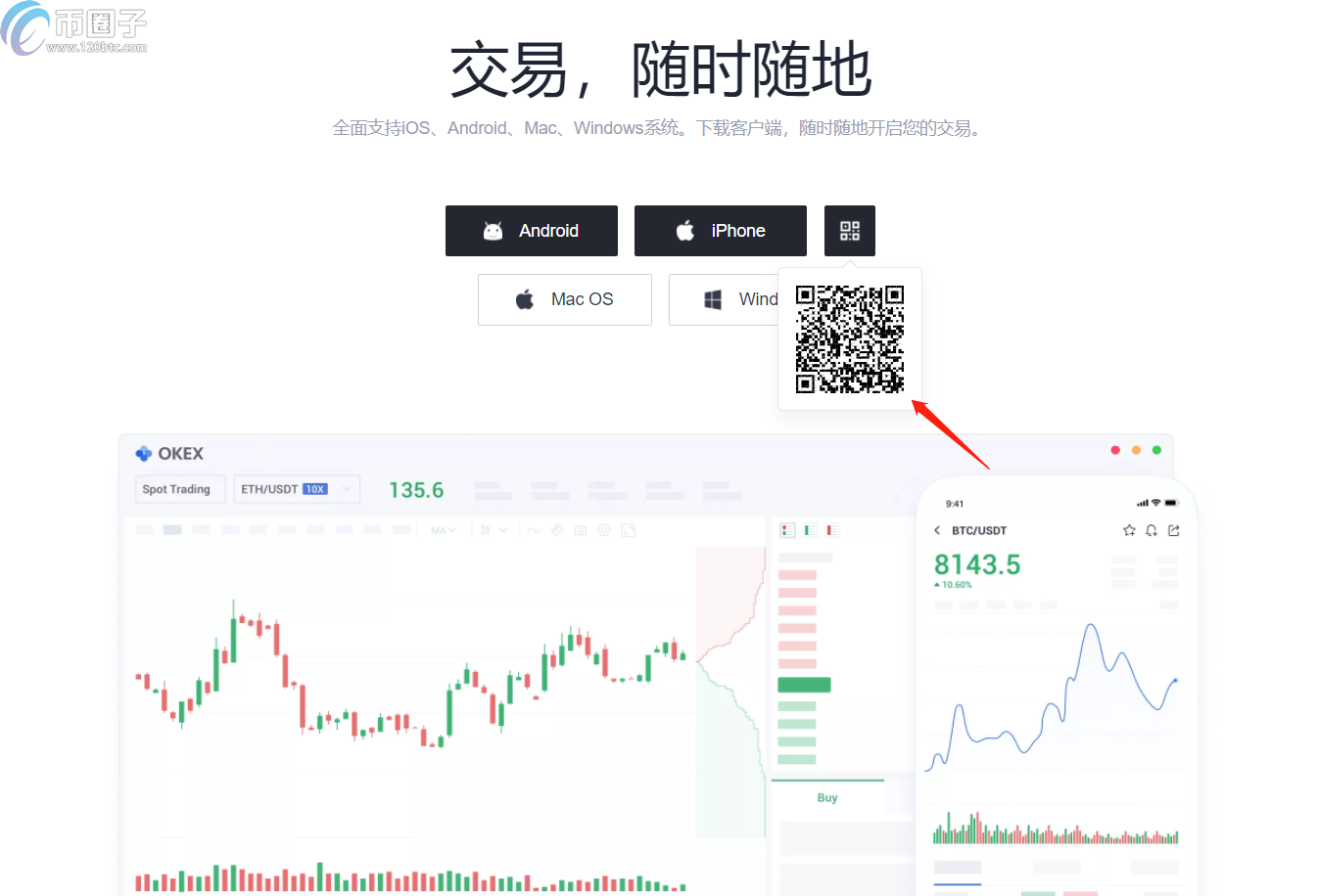 token钱包官网下载ios-token pocket钱包ios下载