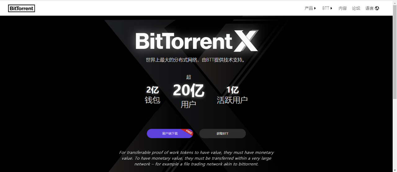 usdt钱包安装-usdt钱包转钱包