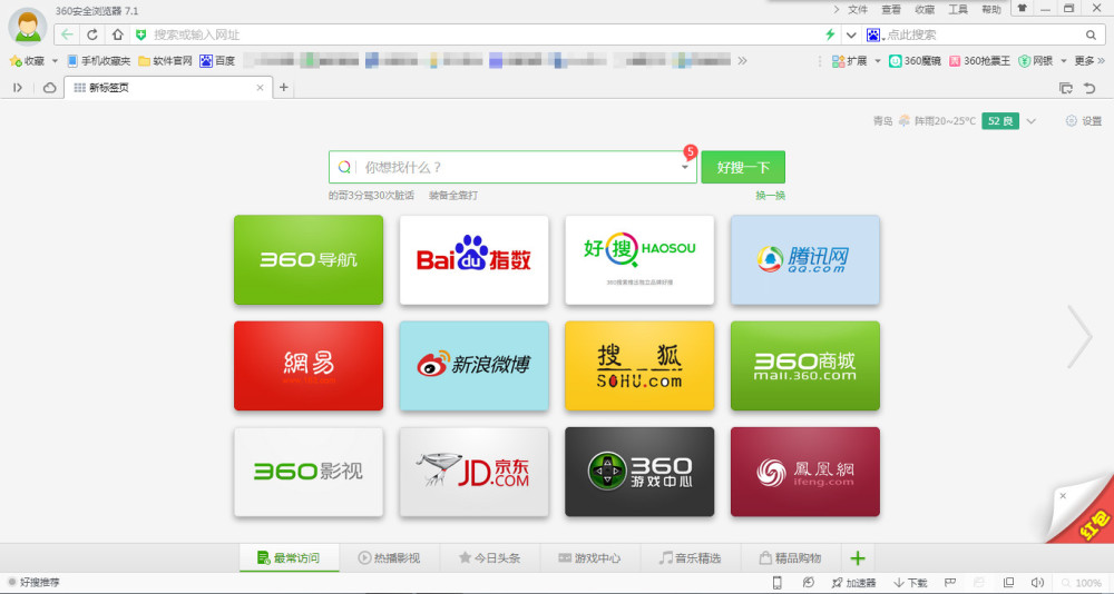 QQ浏览器搜索引擎是搜狗-浏览器搜索引擎怎么只有搜狗了