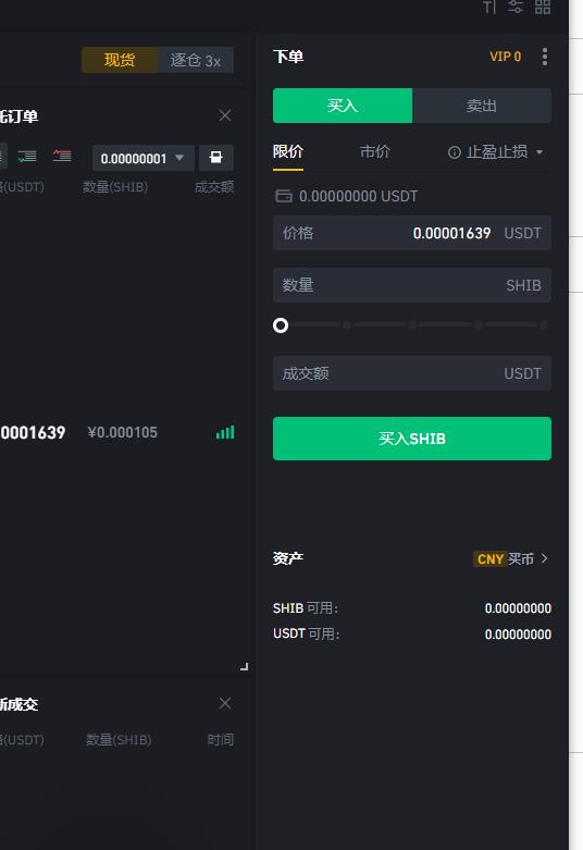 usdt下载-虚拟币usdt下载