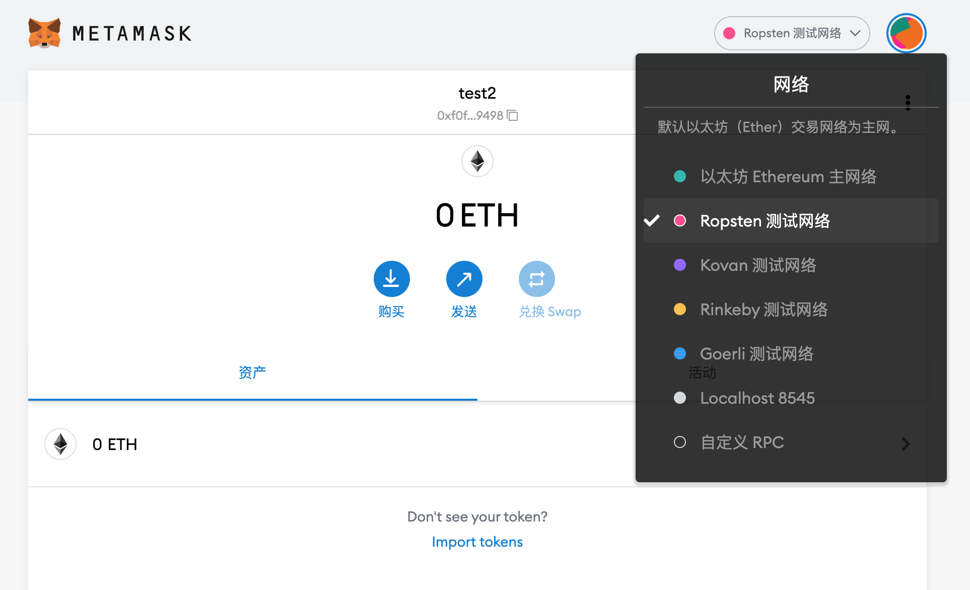 metamask中文版安装ios的简单介绍