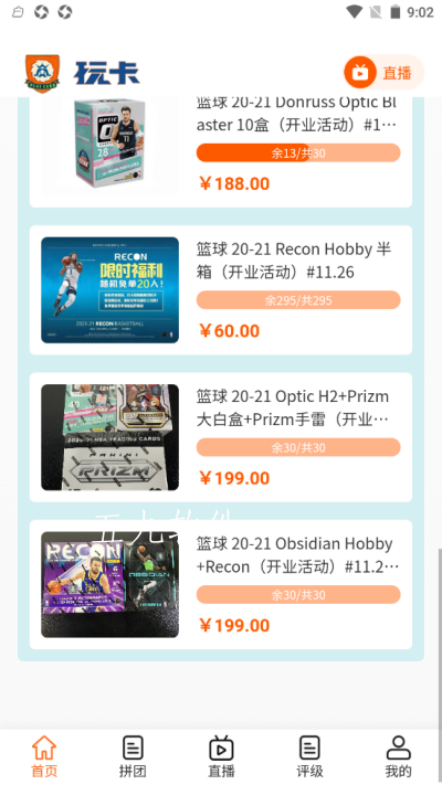 乌托邦app怎么用-乌托邦app怎么用不了了