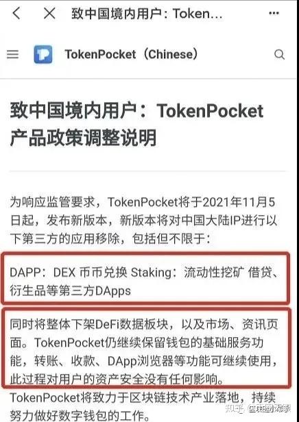 十大币圈钱包排行榜-男士钱包十大名牌排行榜