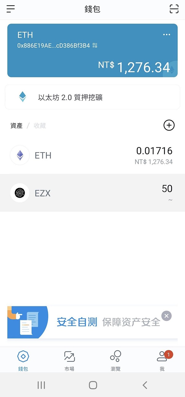 imtoken钱包app下载2.-imtoken钱包app下载290