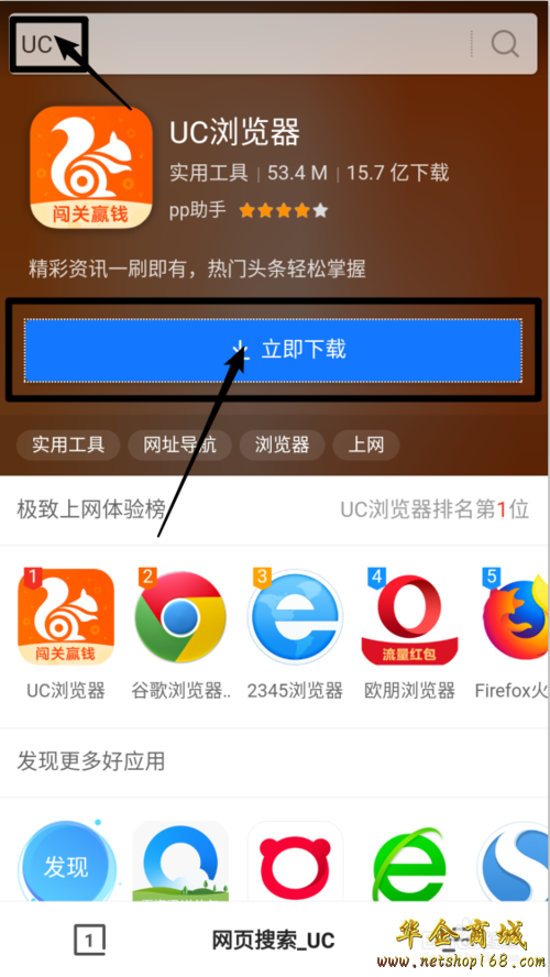 uc浏览器搜索历史怎么关闭显示-uc浏览器搜索历史怎么关闭显示内容