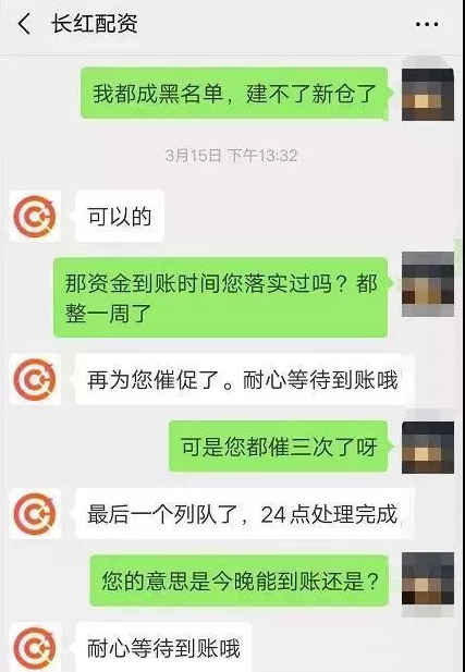 一般诈骗平台多久会跑路-如何把被骗的钱从平台提现