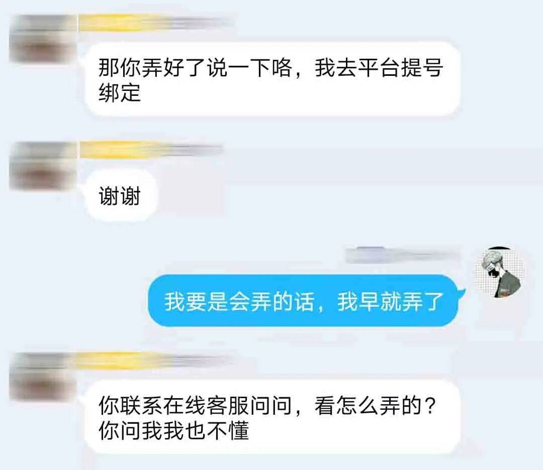 平台交易游戏账号安全吗-平台交易卖游戏号会被骗嘛