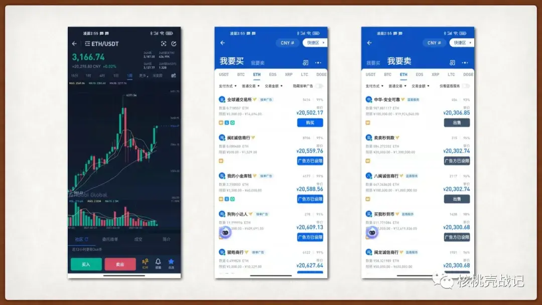 usdt怎么换成现金-usdt怎么换成人民币