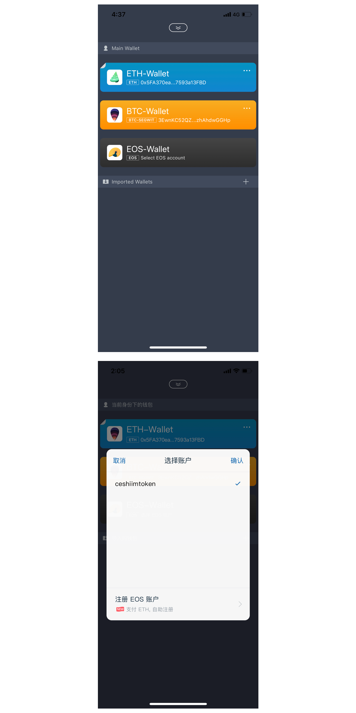 imtoken官网首页-imtoken官网下载中国版20