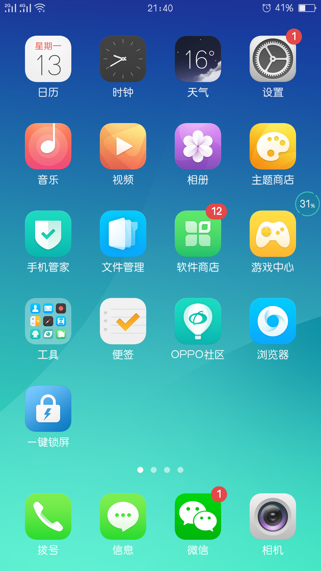 oppo手机无法下载app-OPPO手机无法下载风险软件怎么办