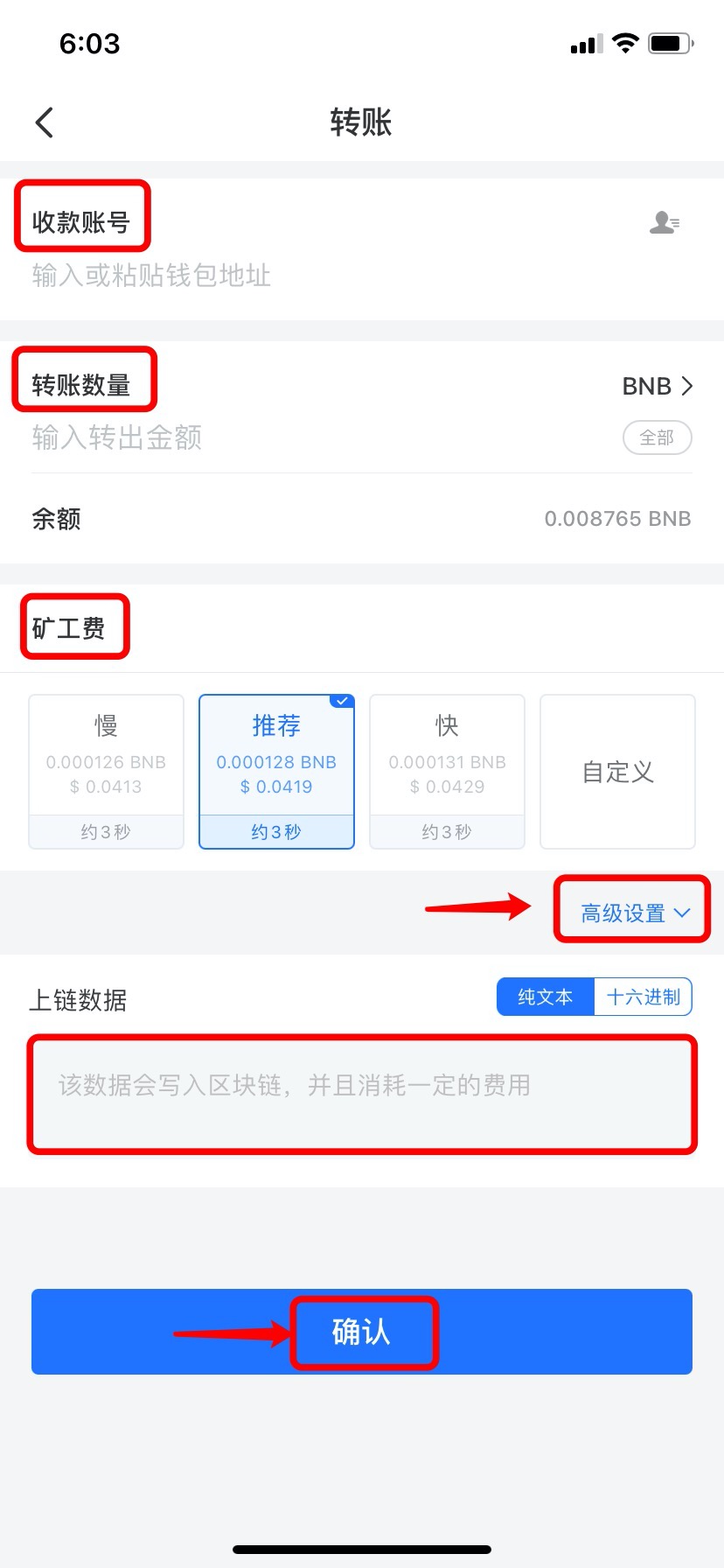 tokenpocketios-tokenpocket钱包官网