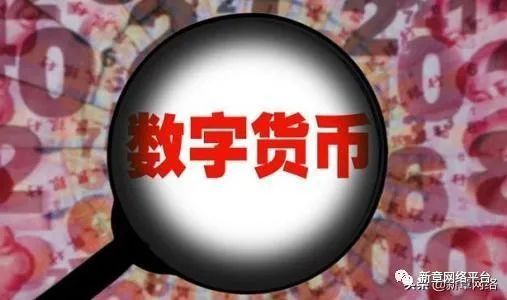 法定货币是信用货币吗-法定货币是信用货币吗对吗