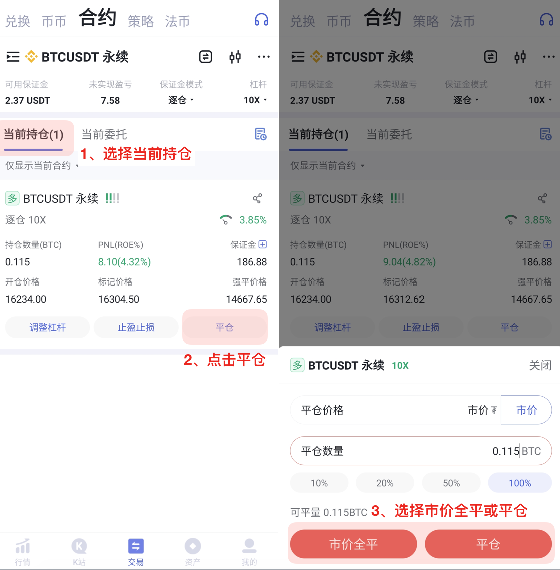 如何创建usdt账户-怎么创建usdt收款地址