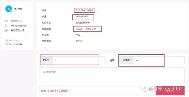 usdt怎么送给别人-usdt别人怎么转给我