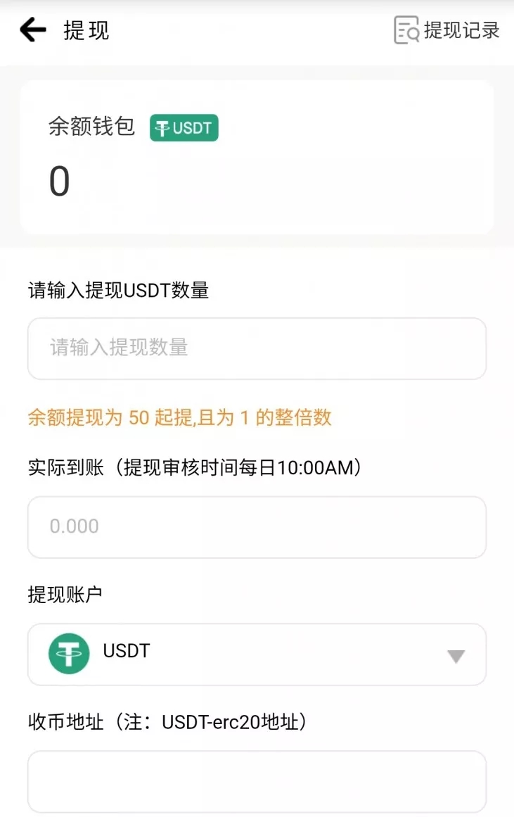 usdt怎么提币-usdt怎么提币到钱包