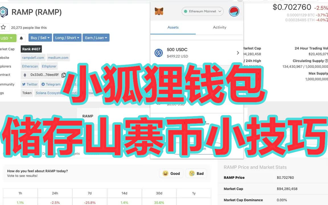 小狐狸钱包浏览器-小狐狸钱包浏览器插件
