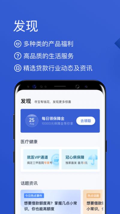 百度有钱花官方app下载-百度有钱花官方app下载有钱花是香港的吗