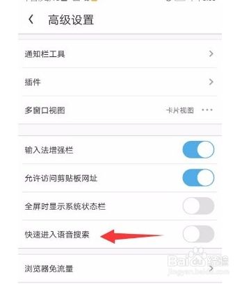 uc浏览器搜索不显示怎么回事-uc浏览器搜索不显示怎么回事呢