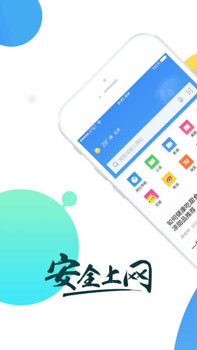 浏览器极速版赚钱-极速浏览器有什么用