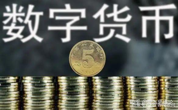 央行数字货币什么时候上线-央行数字货币什么时候上线的