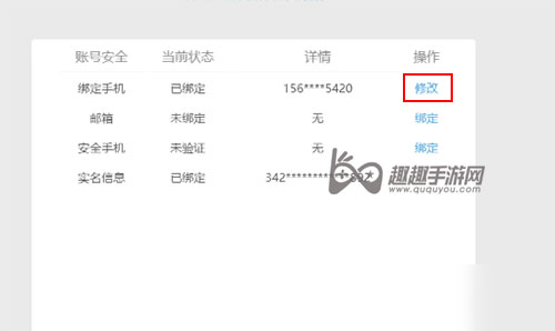 纸飞机怎么注销账号-纸飞机注销账号为什么注销不掉