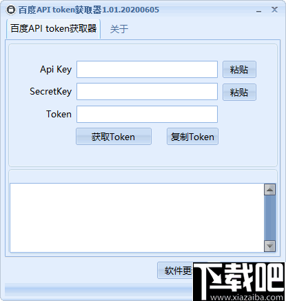 包含letoken官方下载的词条