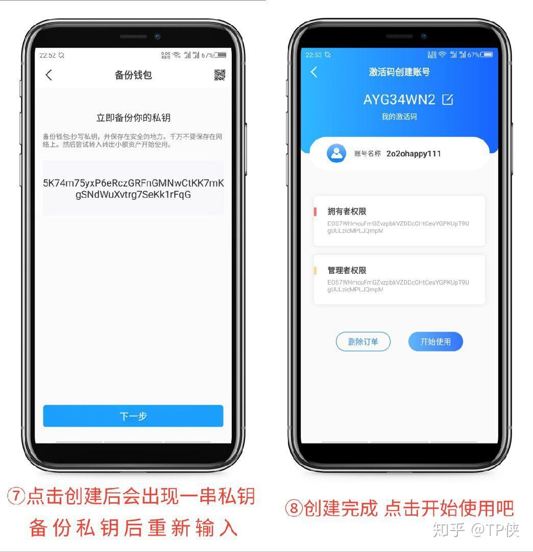 tp钱包安全吗可靠吗知乎下载-tp钱包安全吗可靠吗知乎下载安全吗