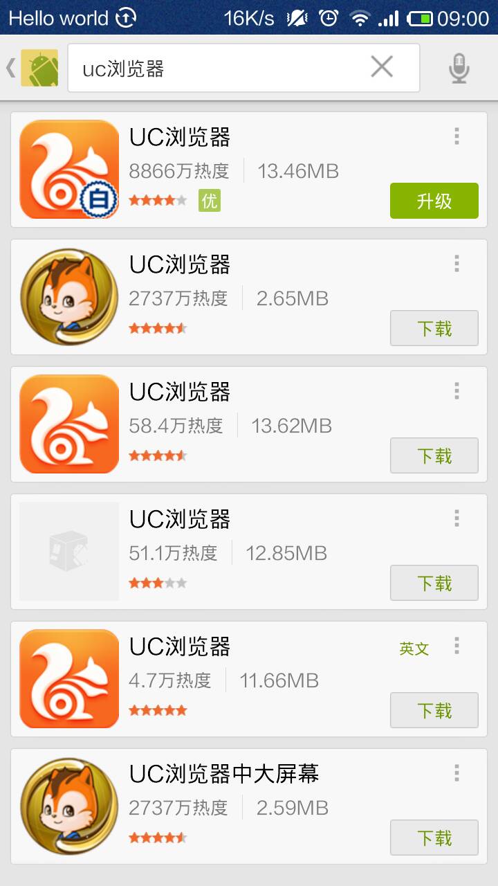 uc浏览器搜索记录-uc浏览器搜索记录删不掉