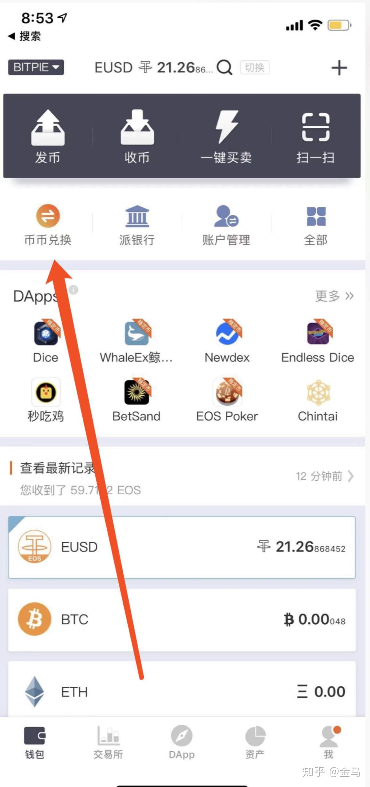 usdt地址类型-usdt地址怎么填