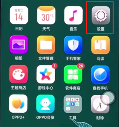 OPPO手机下载不了TP钱包-oppo手机怎么下载不了tp钱包了