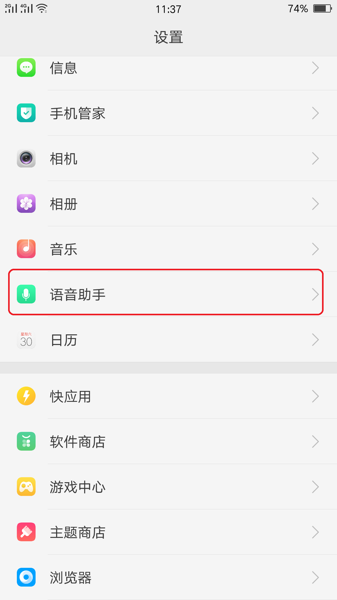 OPPO手机下载不了TP钱包-oppo手机怎么下载不了tp钱包了