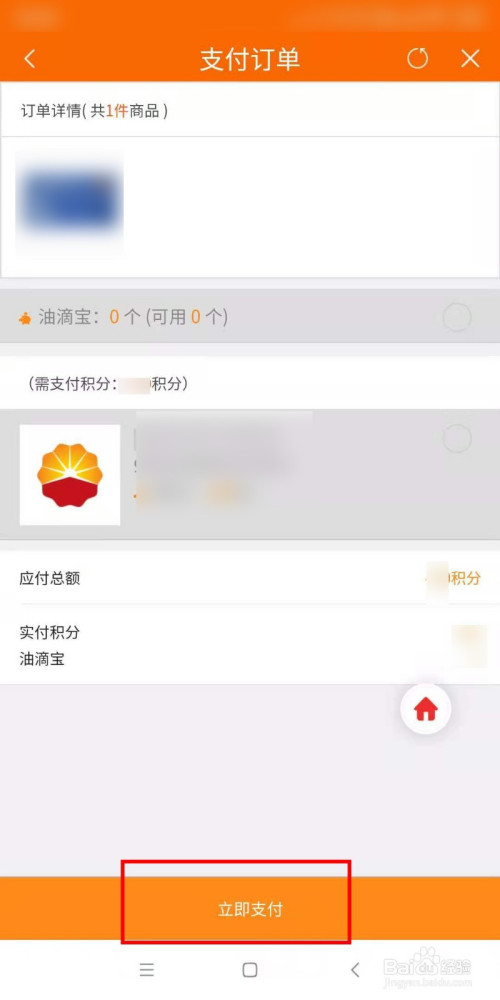 油卡充值卡怎么入账-充值卡的金额怎么入账