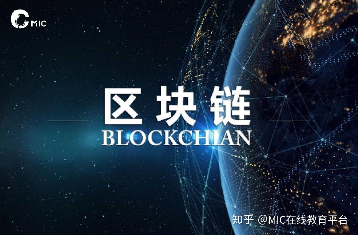 关于十大最安全区块链钱包知乎的信息