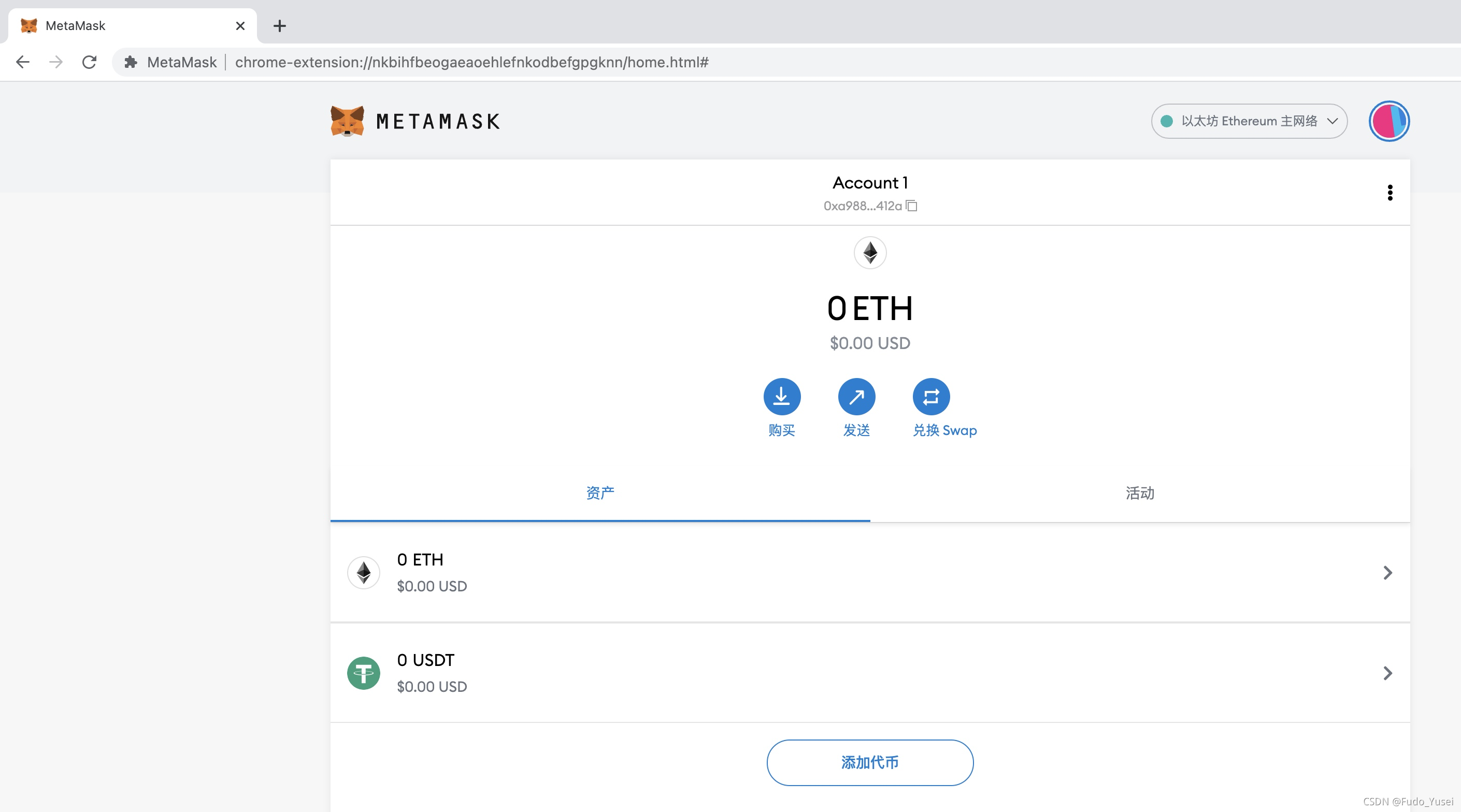 metamask最新版下载-download metamask today