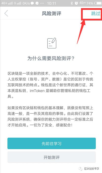 关于imtoken英语怎么发音的信息