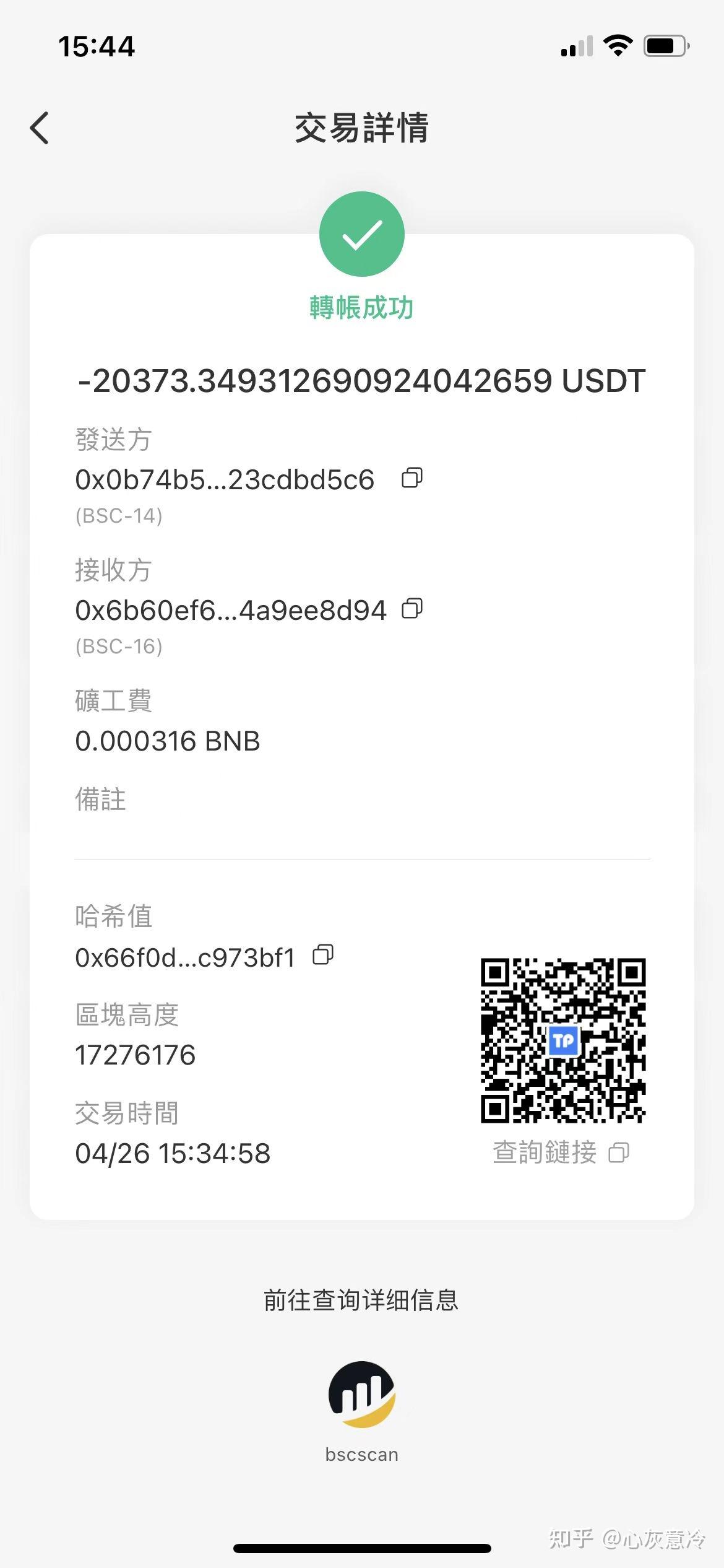 usdt冷钱包安全吗-usdt冷钱包怎么提币出来