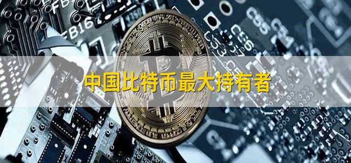 买卖比特币会坐牢吗-买卖比特币会坐牢吗 杭州