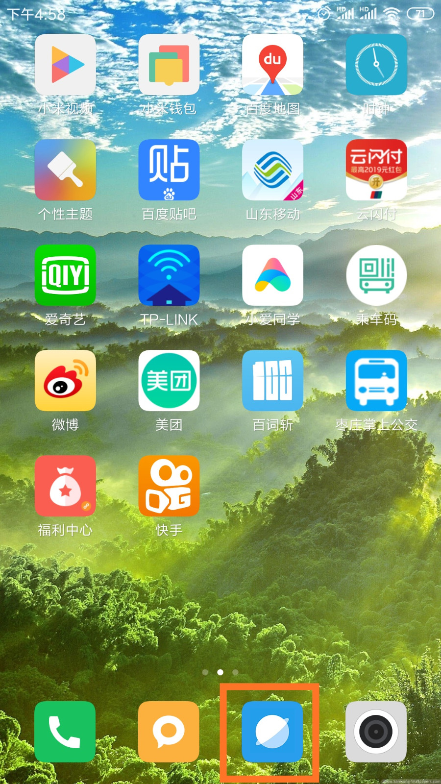 应用商店app下载vivo-应用商店APP下载充量,这工作是干吗的