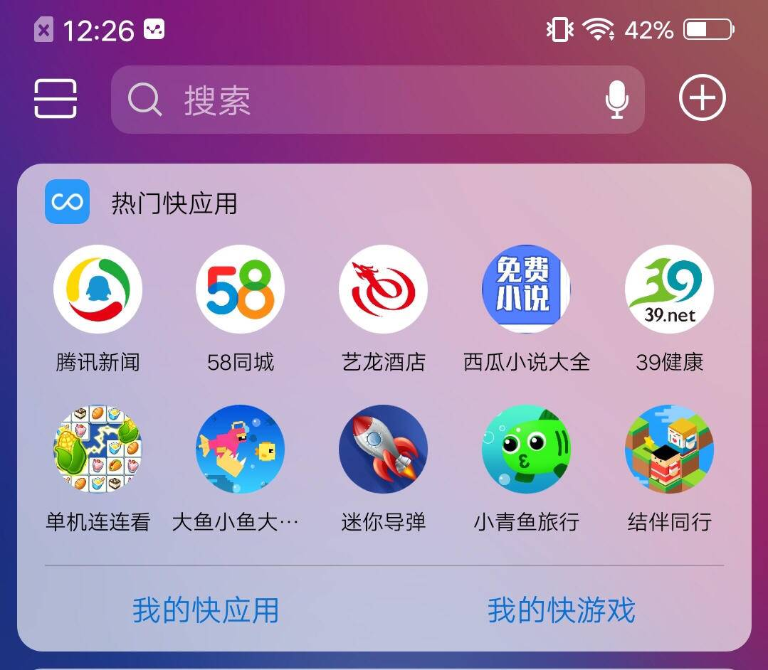应用商店app下载vivo-应用商店APP下载充量,这工作是干吗的