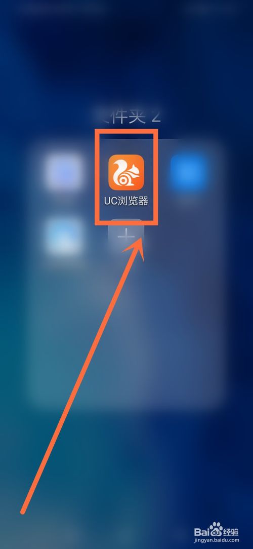 包含uc浏览器无法打开网页是什么原因的词条