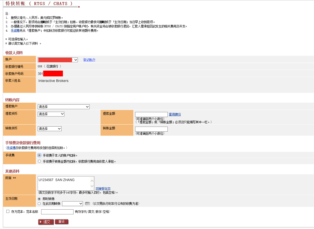 U收款怎么弄-u享收银台怎么注册