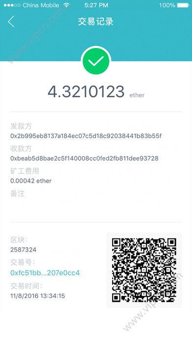 imtoken2.5.5下载的简单介绍
